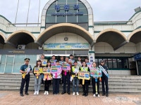 영동경찰서 중앙지구대, 교통사고 예방 유관기관 합동 캠페인 실시