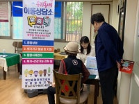 천안시 목천읍 우리동네 이동상담소 맞춤톡(TALK) 추진