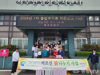 서부면 지역사회보장협의체, 어버이날 정나누기 행사 개최