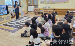 음성 하당초, 안전체험 교육 실시