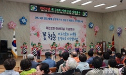 영동군노인복지관, 52회 어버이날 기념행사 개최