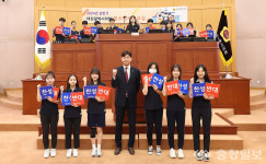 대전시의회, 송촌중 청소년 의회교실 개최