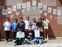 보령 청보초, 선생님 존경합니다! 감사와 사랑의 마음이 가득한 하루