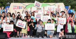 대전 동구, 상소캠핑요리축제…캠핑 문화 다양한 매력 뽐내