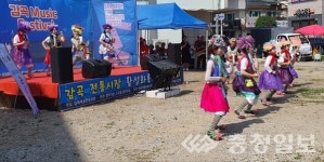 음성 감곡면, 전통시장 활성화 위해 음악회 열어