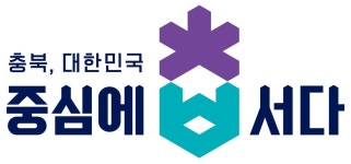충북도 새 상징물, 민관 공동브랜딩 추진