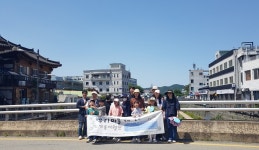 우리마을 가족 여행단, 공주 제민천 공방마을 탐방