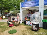 홍주문화관광재단, 한국축제&여행박람회에서 글바페 본격 홍보 