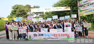 계룡시-교육청, 아동·청소년 생명존중 캠페인 전개