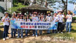 음성군 세정과, 충주세무서 충북혁신지서 세무서 승격 염원