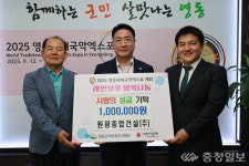 ㈜원광건설, 사랑의 성금 100만원 기탁
