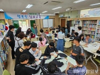 보령 남포초, 학교로 찾아가는 마을교사