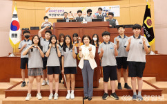 대전시의회, 동화중 청소년의회교실 개최