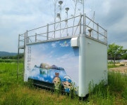 제천시, 송학사회인야구장에 대기오염측정망 설치