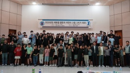 한일시멘트, 매화골 어린이 사생대회 성료