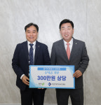 한국생명공학연구원 오창분원, 청주시에 300만원 기부