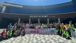 단양읍지역사보協, 어르신들과 봄나들이