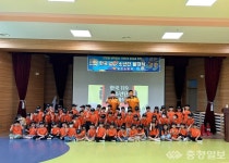 당진시 기지유치원, 한국119청소년단원 발대식 가져