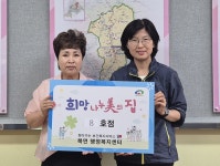 천안시 북면·세븐일레븐 위례성점 희망키우미(美) 업무협약 체결