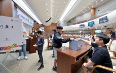 태안 화동초등학교 충남도의회 의회교실 참여