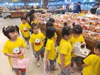 예산 용동초병설유치원, 내포 하나로마트 체험 실시