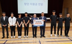 예산 덕산중, 남자 조정부 창단식 성료