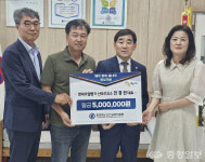진천 신라주유소 전경선 대표, 체육 꿈나무 육성 500만원 기탁