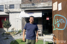 충주 원도심 재생 앞장…유순상 복작 대표