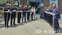 음성군자원봉사센터, 세상을 잇는 나눔 마을 현판
