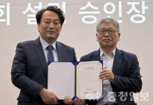 강동대, 교수노조 설립