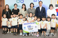 음성 금석어린이집, 음성군장학회에 장학금 기탁