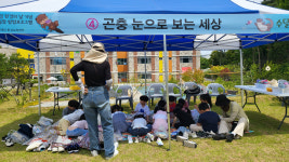 서산 성연유치원, 환경교육주간행사 원아들과 학부모들의 큰 호응