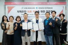 천안시 신안동·천안김안과 천안역본점의원 의료 지원 위한 업무협약 체결