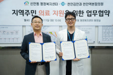 천안시 신안동·천안김안과 천안역본점의원 의료 지원 위한 업무협약 체결