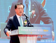 조원휘 부의장, 유성농협 하나로마트 봉명점 개점식 참석