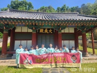 대덕구, 초등학생 덕구네 보물찾기 큰 호응