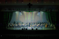 아트밸리 아산 제1회 행복힐링콘서트 성황