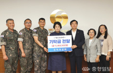 충주 주덕여성회 희생과 봉사의 33년 마무리