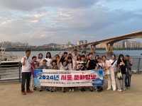 칠성면지역사회보장협의체, 아동과 함께 떠나는 서울 문화 탐방 실시
