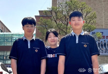 충주 탄금중, 충북청소년과학페어 과학토론 우승