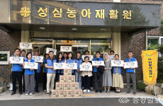 신한은행 충주금융센터, 자원봉사 릴레이 동참