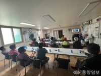 홍성군 구항면, 마을로 찾아가는 공익직불 교육 실시