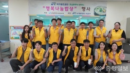 국가철도공단,  행복밥상 급식 나눔 행사 개최