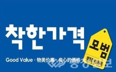 서구 착한가격업소 신규 모집