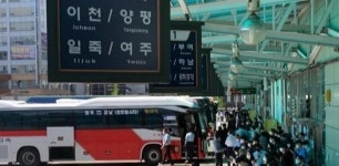 청주시외버스터미널 특혜 적발