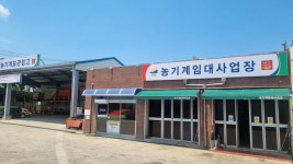 예산군농업기술센터, 농업기계 폐유 무상 수거·처리 서비스 실시