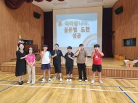 예산 신암초, 독서골든벨 울리며