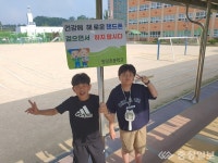 당진 원당초등학교 학생회, 안전사고 예방 캠페인 실시