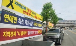 김창규 제천시장의 연애 곤혹史