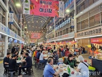 대전 중앙시장 야시장 동구夜놀자, 성공 비결은